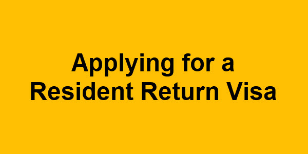 New Zealanders who entered Australia prior to September 1994 are eligible for Permanent Residency via the RRV.